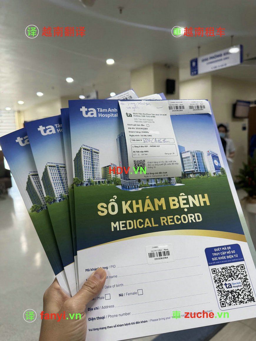 yue-nan-kan-bing-zhong-yue-fan-yi54